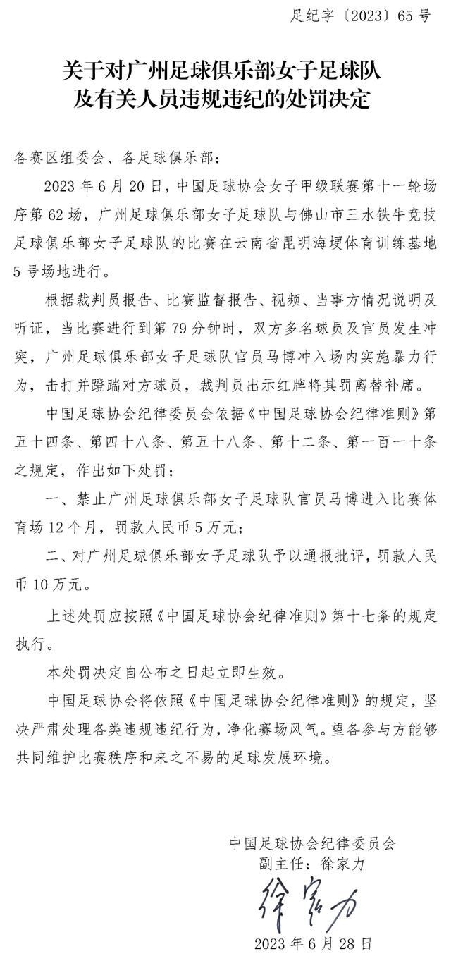 意大利《罗马体育报》消息，已经有沙特超球队联系了罗马队长佩莱格里尼。